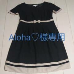 Aloha♡専用マタニティー用ワンピース フォーマルのサムネイル