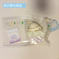 文清ストロング パープルオーシャン スラッシュ スクイーズのサムネイル