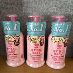 arau. baby ミルキーローション 300ml 3本セットのサムネイル
