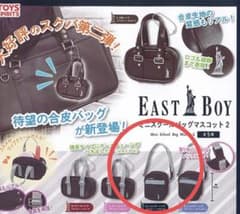 EASTBOY　ミニスクールバッグマスコット2　ショルダーバッグ（ホワイト）のサムネイル