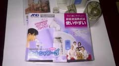 吸入器のサムネイル