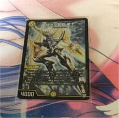煌メク聖戦絶十のサムネイル