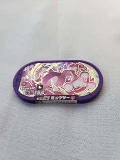 ポケモン　メザスタ　ミュウツーのサムネイル