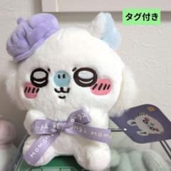 美品】ちいかわ お座りぬいぐるみ モモンガ 東京みやげ - メルカリ