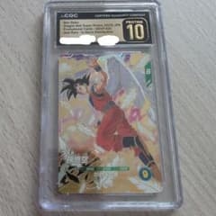 CGC10 pristine 孫悟空　ゴッドレア　プロモ CGC10 pristine 孫悟空 ゴッドレア プロモ - メルカリ