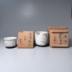 中里隆 中里重利 唐津焼 絵粉引湯呑 ぐい呑み 栞 共箱 三玄窯 隆太窯