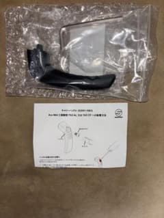 Optional handle for Flowtech tripods
