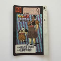 ドラゴンボールZ カードダス　377 謎の人造人間　美品 ドラゴンボールZ カードダス 377 謎の人造人間 - メルカリ