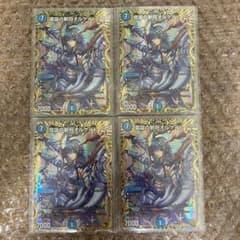 魔誕の斬将オルゲイト　金トレジャー　２枚 魔誕の斬将オルゲイト 金トレジャー - メルカリ
