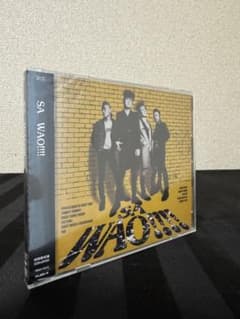 未開封 未使用 エスエー SA WAO!!!! cd dvd 初回限定盤 希少 - メルカリ