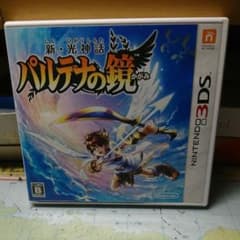 新・光神話 パルテナの鏡のサムネイル