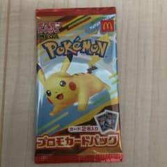 ポケモンカードe マクドナルドオリジナル ミニマム☆パック - メルカリ