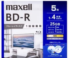 maxell BD-R 25GB 5枚パック 録画用のサムネイル