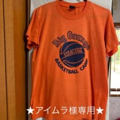 ★アイムラ様専用★とさせて頂きますのでご購入をお控え下さい。のサムネイル