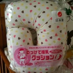 日本製　授乳枕のサムネイル