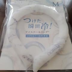 CICIBELLA ネッククーラー Mサイズのサムネイル
