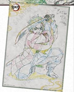 B2原画ポスター 炭治郎 鬼滅 DINING 第3期お楽しみくじ Wチャンス