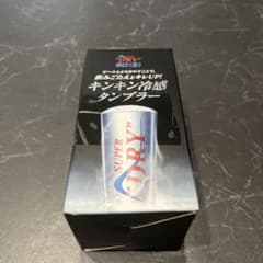 SUPER DRY キンキン冷感タンブラーのサムネイル