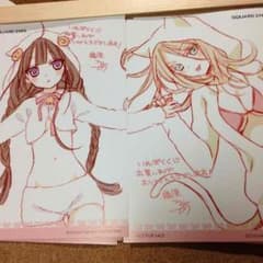 妖狐×僕SS くじ 特典のサムネイル
