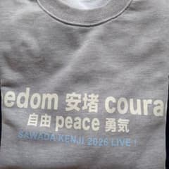 沢田研二 2026ツァーグッズ - メルカリ