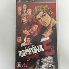 喧嘩番長5pspのサムネイル