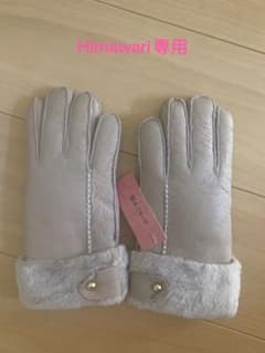 手袋のサムネイル