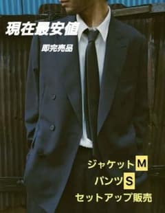 Llife DOBBY MESH TAILORED セットアップ M Sサイズ - メルカリ