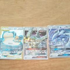ポケモンカード GXのサムネイル