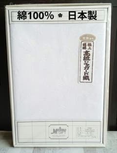 508【新品】ジャガードシーツ 綿100％ シングル 日本製／白 - メルカリ