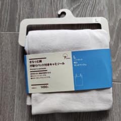 ミユキ様 リクエスト 2点 まとめ商品のサムネイル