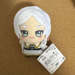 葬送のフリーレン ちびぐるみ マスコット ぬいぐるみキーホルダー 三つ編みのサムネイル