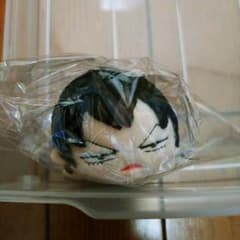 もちもちマスコット　荒北のサムネイル