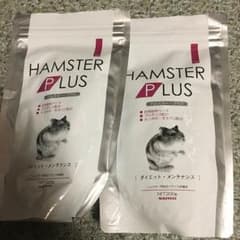 ハムスタープラス2袋セットのサムネイル