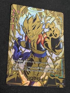 2nd ANNIVERSARY SET ゴジータ エナジーマーカー 1枚 - メルカリ