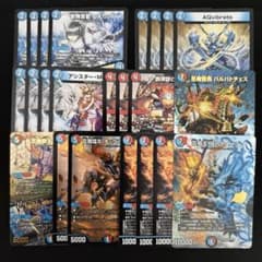 デュエルマスターズ デッキパーツ 赤青マジック - メルカリ