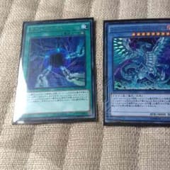 ブルーアイズカオスMAXセットのサムネイル