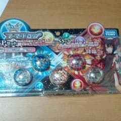 アーマードロップSP 火ミルのサムネイル