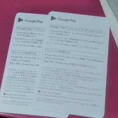 冬売様専用のサムネイル