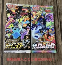 う*ー様 ポケモンカード　未開封パックコレクション18種　絶版etc... コンセプトパックシャイニーコレクション (-) {-} [SC] - magi通販