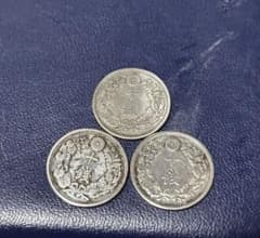 お得】旭日10銭銀貨 3枚セット 明治 五十銭 古銭 - メルカリ