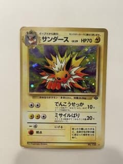サンダース ☆ 第2弾拡張パック ポケモンジャングル - メルカリ
