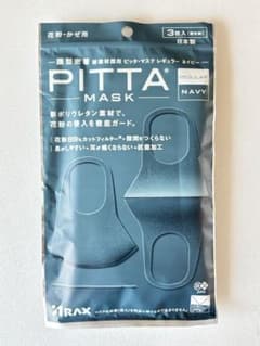 PITTA MASK REGULAR NAVY 3枚入 日本製のサムネイル