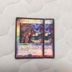腐敗無頼トリプルマウス プロモのサムネイル