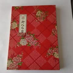 かー様専用　　　ヘラ台のサムネイル