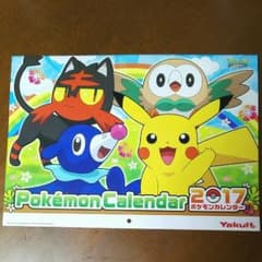 ポケットモンスターカレンダー　2017のサムネイル