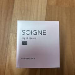 CPコスメ ソワーニュSOIGNE ナイトクリーム BD 40g CPコスメティクス ソワーニュ ナイト クリーム BD 40g - メルカリ