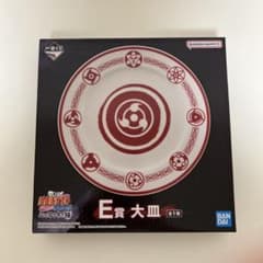 이치반 복권 NARUTO 마음을 담는 붉은 눈동자 E상 플래터
