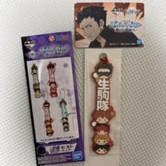 一番くじ ワールドトリガー O賞 ラバーキーホルダー 生駒隊のサムネイル