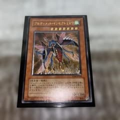gia-fenser】遊戯王 アルティメット・インセクト LV7 - メルカリ