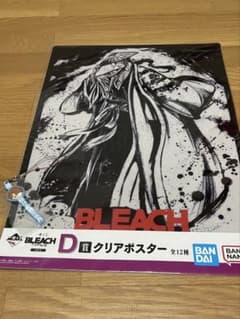 一番くじ BLEACH D賞 クリアポスター 京楽春水 藍染惣右介 キーホルダーのサムネイル